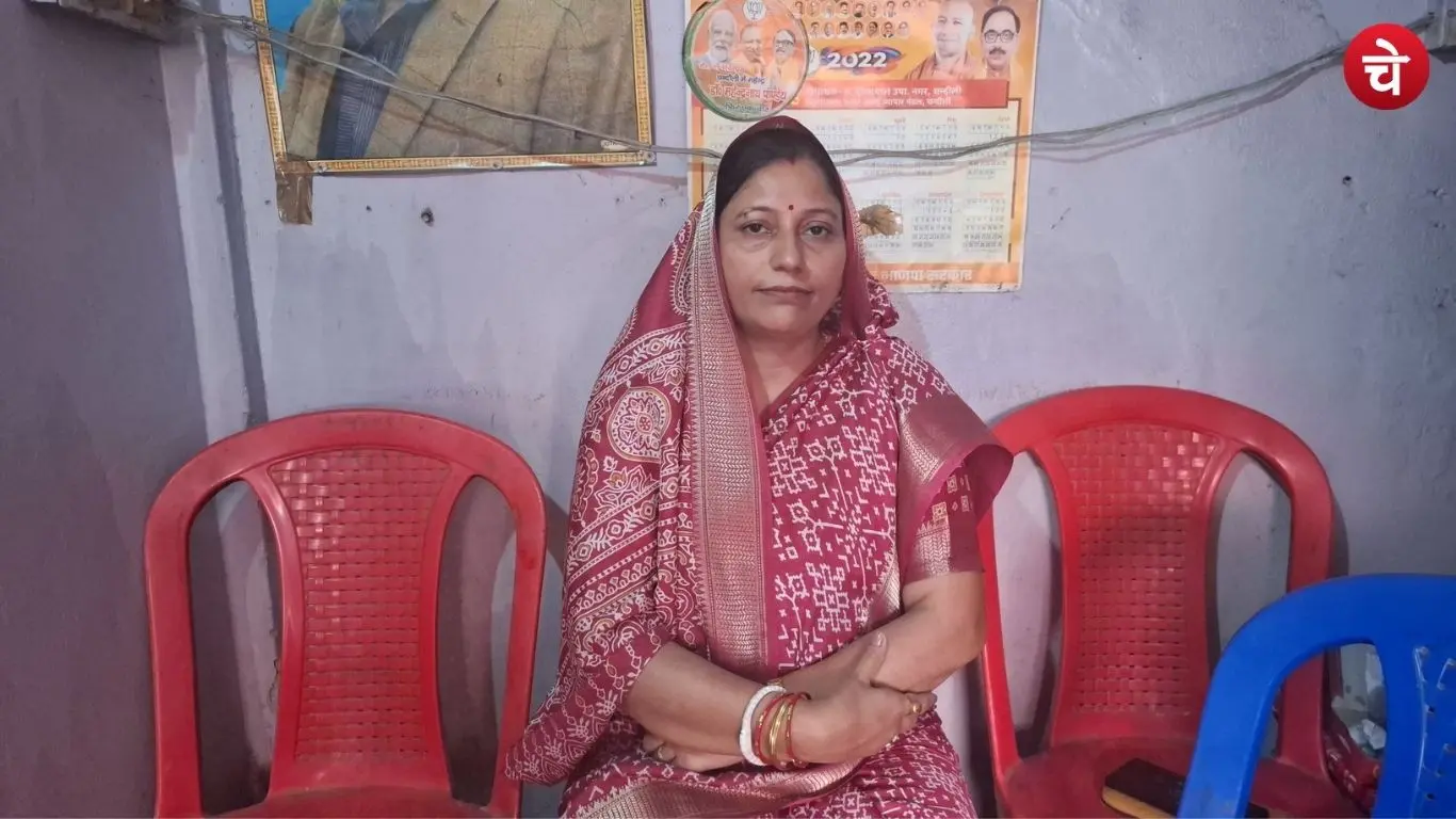 Priyanka Tiwari